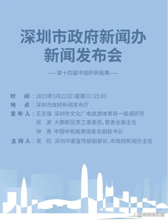 第6分钟，拜仁前场任意球机会，球罚向禁区，金玟哉头球攻门顶高了。